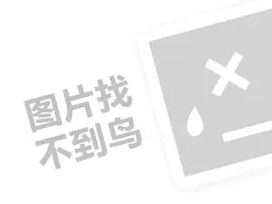 黑客24小时在线接单QQ免费软件是真的吗？安全吗？